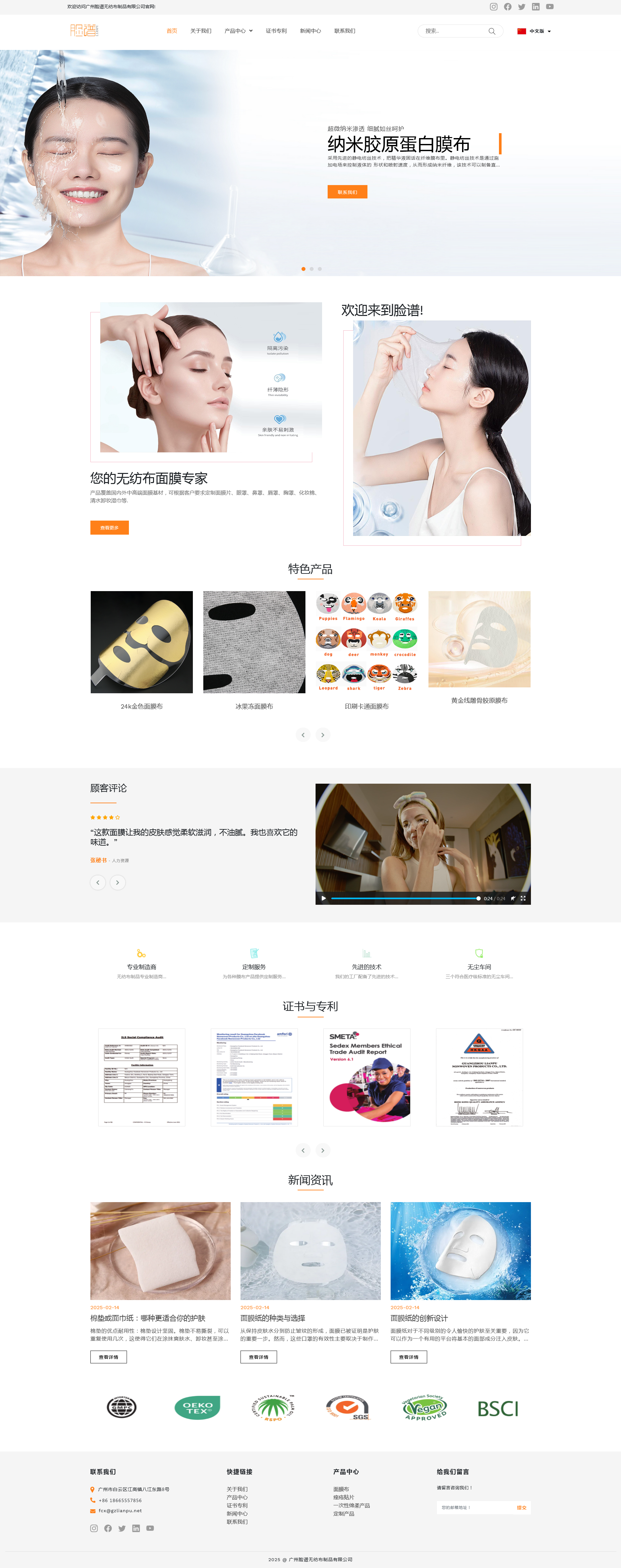 火狐截图_2025-03-12T08-38-34.162Z.png