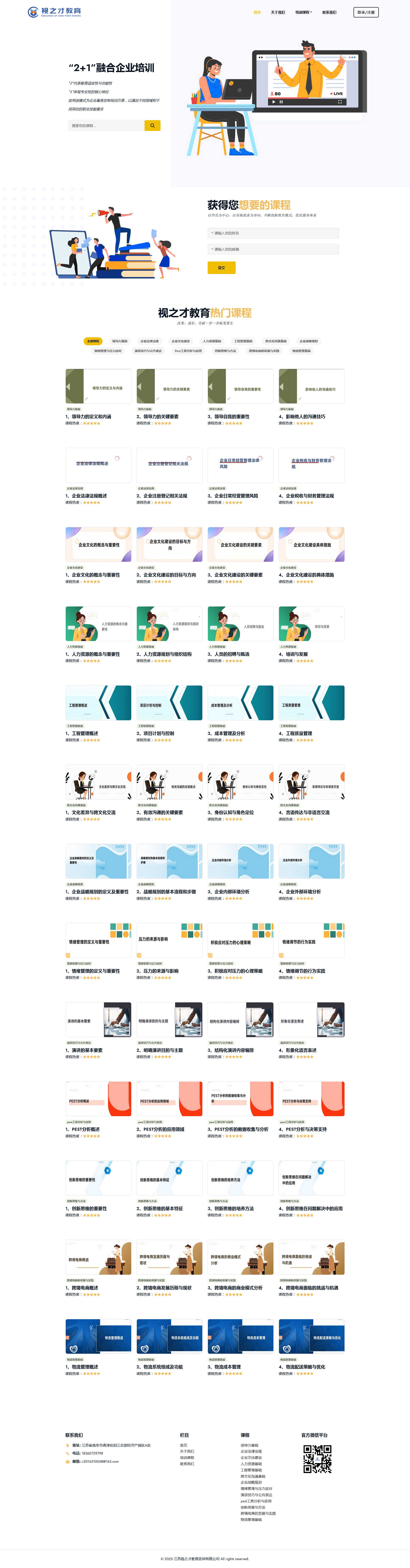 火狐截图_2025-03-12T11-57-06.585Z.png