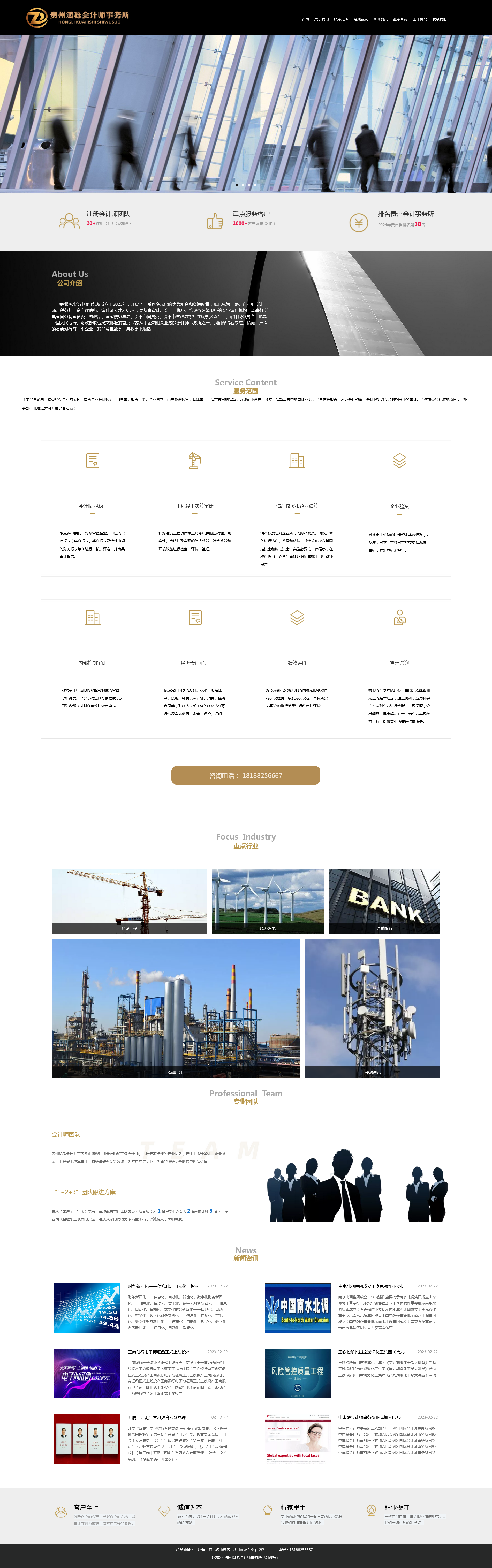 火狐截图_2025-03-12T12-48-57.582Z.png