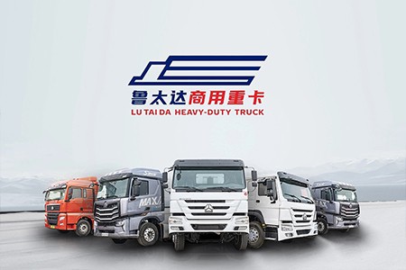 青岛鲁太达国际贸易签约官网全新升级,冲刺十亿销售额赋能重卡外贸新发展