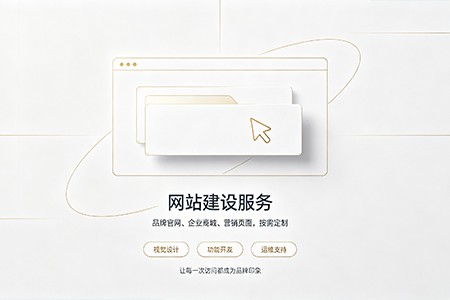 网站优化,西安博裕科技助力企业数字化升级